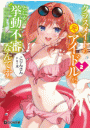 \摜