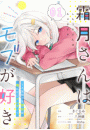 \摜