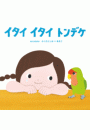 \摜