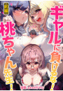 \摜