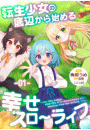\摜