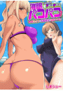 \摜