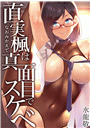 \摜