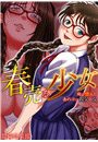 \摜