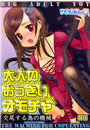 \摜