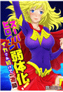 \摜
