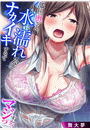 \摜