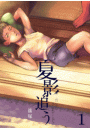\摜