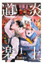 \摜