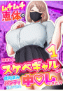 \摜