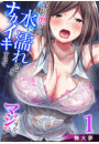 \摜