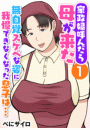 \摜