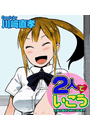 \摜