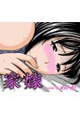 \摜