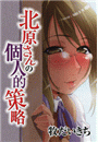 \摜