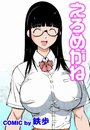 \摜
