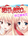 \摜