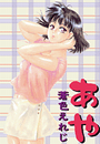\摜
