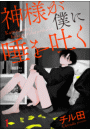 \摜