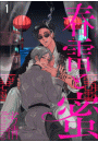 \摜