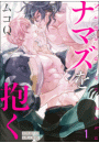 \摜
