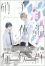 \摜