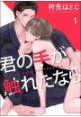 \摜