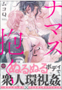 \摜
