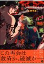 \摜