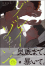 \摜