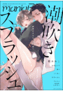 \摜