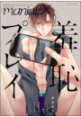 \摜