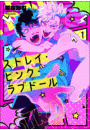 \摜