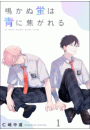 \摜