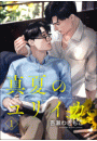 \摜