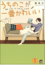 \摜