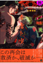 \摜