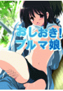 \摜