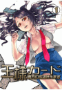 \摜