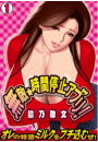 \摜