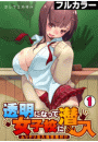 \摜