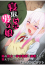 \摜