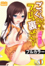 \摜