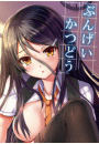 \摜