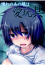 \摜