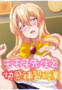 \摜