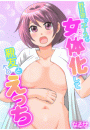 \摜
