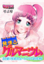 \摜