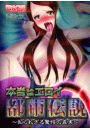 \摜