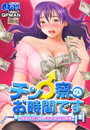 \摜